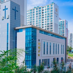 참빛교회