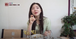 한들식당