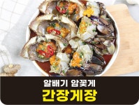 최강곱도리 & 신밥도둑