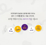 야마하음악교실 의왕내손타운센터