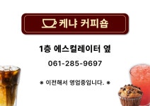 케냐 목포중앙병원점