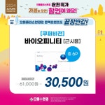 으뜸플러스안경 평택고덕점