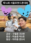 디어로봇코딩학원