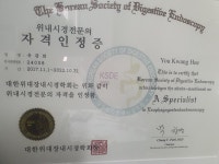 현대항분하지외과의원