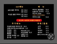 쭈꾸씨네