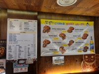 또봉이통닭 대전 월평점