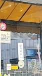 토속정한식집