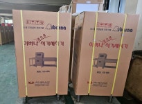 신동부냉동