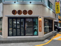 멸콩국수