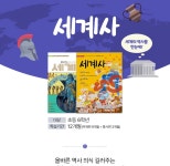 한우리독서토론논술 수성3가교실