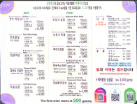삼환축산 중동점
