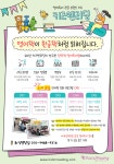 키즈엔리딩 화정별빛점