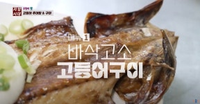 한들식당