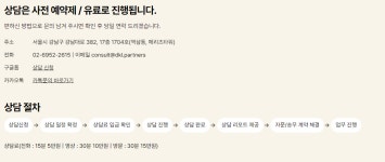 디케이엘파트너스 법률사무소