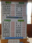 24시전주명가콩나물국밥 구미공단점
