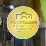 더스토리북