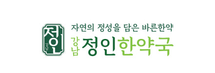 강남정인한약국