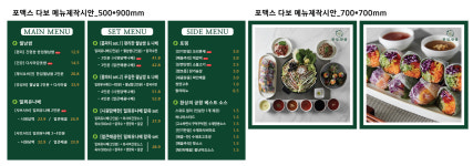 한입한쌈 대전괴정점