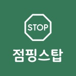 점핑메타