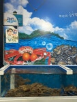 오달진전복대게