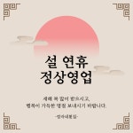 정자네횟집