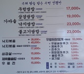 늘고자리