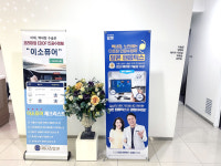 제니스안과의원