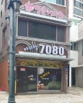 아리랑7080