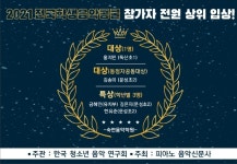 관인숙연음악학원