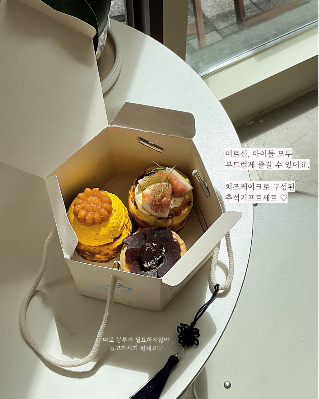 치즈카페 이미지