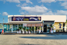 안가네 막창드라마