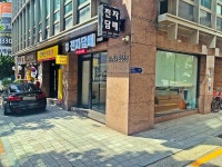 강남전자담배프라자