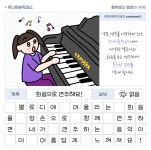 야마하음악교실 의왕내손타운센터