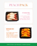 메가후르츠 인천주안점
