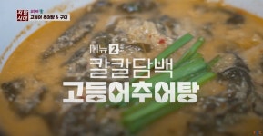 한들식당