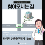 제니스안과의원