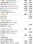 카페본스