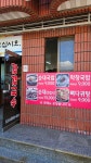강경국수