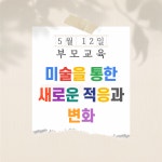 하트리아트미술연구소