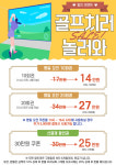 프렌즈스크린 퀀텀Q 문정역법조타운 24시