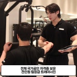 에프엘짐 강남구청점