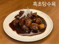 마동식당