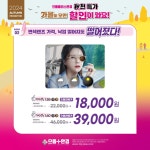으뜸플러스안경 평택고덕점