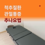 별내365마음애한의원 별내별가람