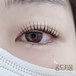 공드리움