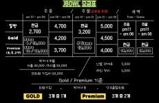 제이볼