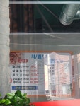 성주막창&뒷고기
