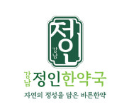 강남정인한약국