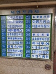 아름치과기공소