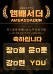 에스엔유 영어수학과학 단과전문학원